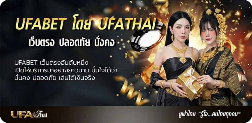 แบนเนอร์ ตารางคะแนนทุกลีกทั่วโลก แรง — แทงบอลออนไลน์ คาสิโน หวย มวย สล็อต ครบวงจร
