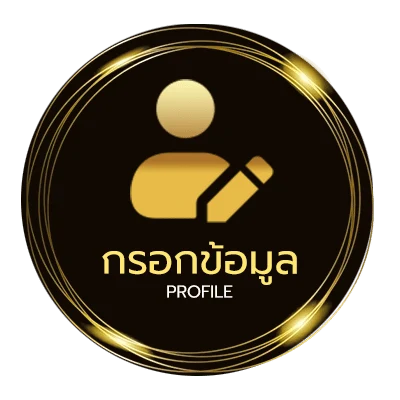 จัดการบัญชี ตารางคะแนนทุกลีกทั่วโลก